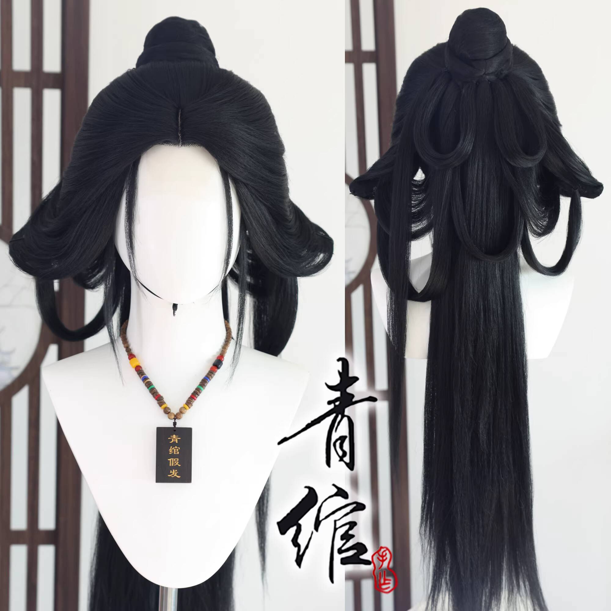 Rüzgarların Buluştuğu Tarz Saç - Synthetic Wigs incelemesi ve fiyatı